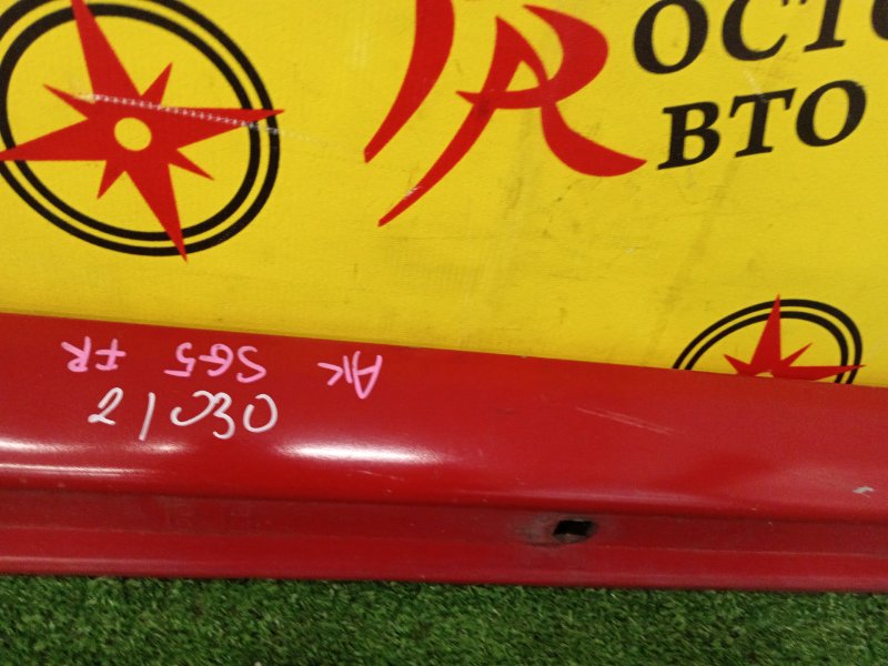 Порог, 400 рублей, Красноярск