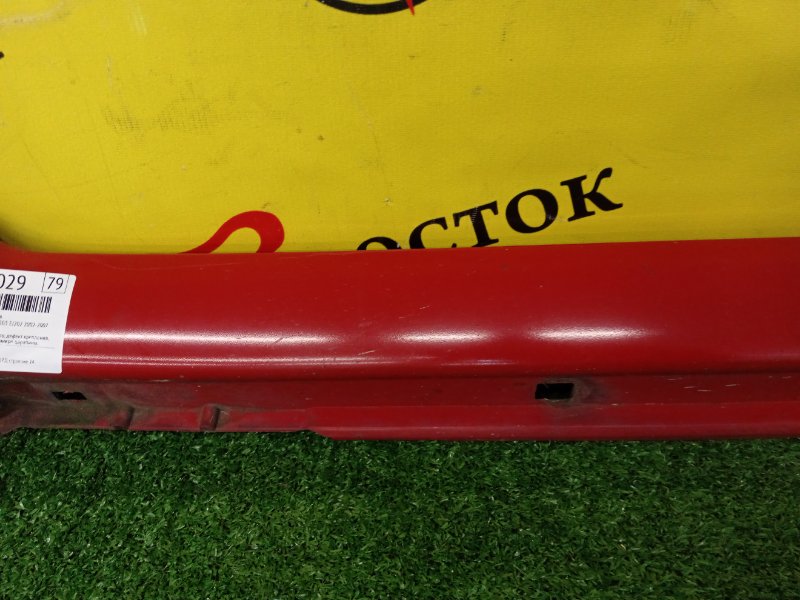 Порог, 400 рублей, Красноярск