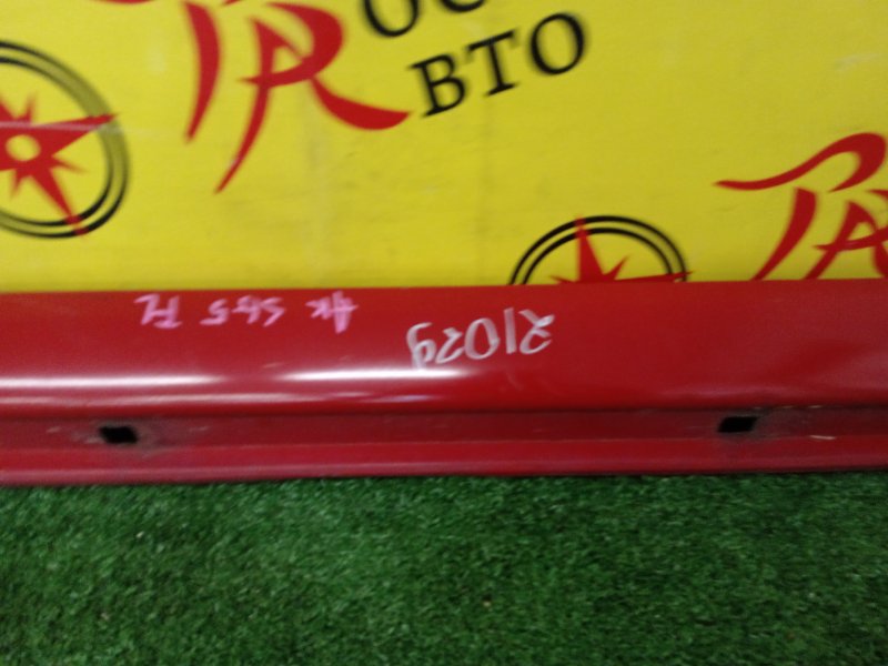 Порог, 400 рублей, Красноярск