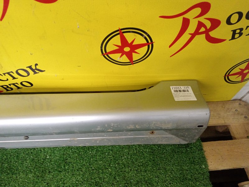 Порог, 2500 рублей, Красноярск