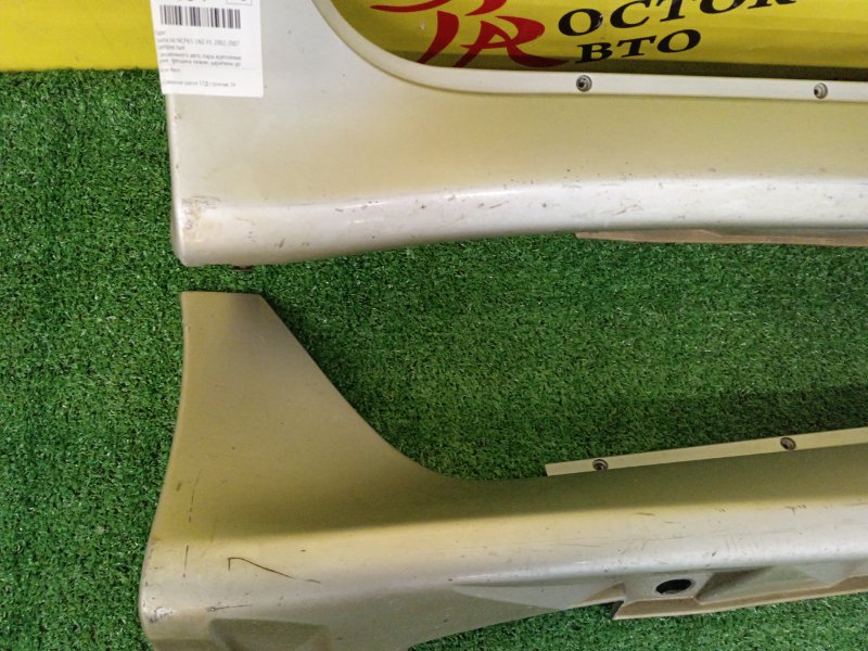 Порог, 8000 рублей, Красноярск