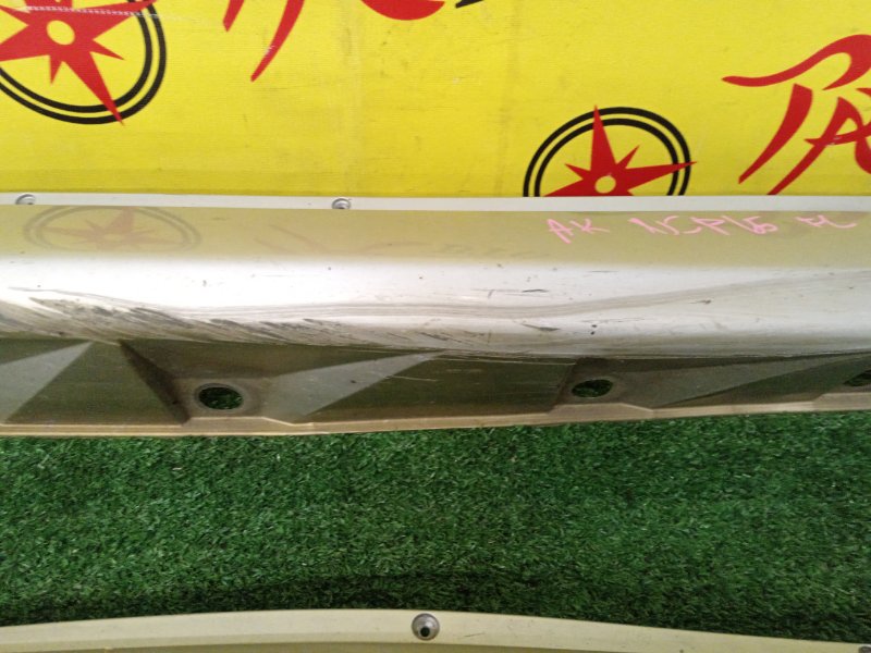 Порог, 8000 рублей, Красноярск