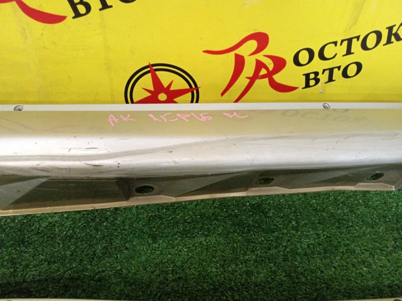 Порог, 8000 рублей, Красноярск