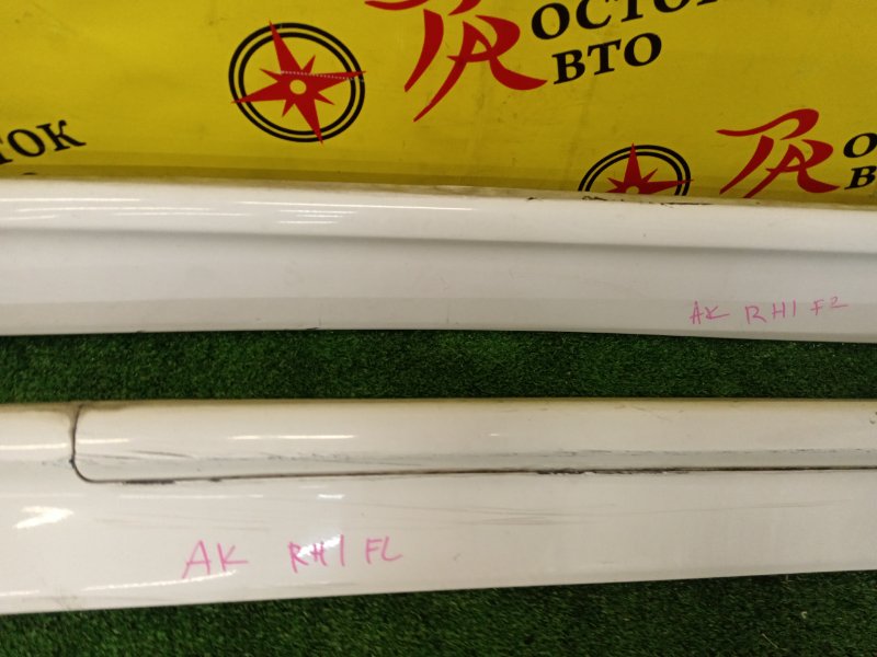 Порог, 5000 рублей, Красноярск