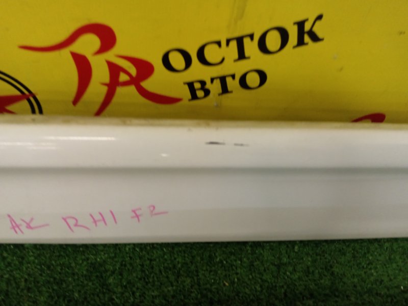 Порог, 5000 рублей, Красноярск