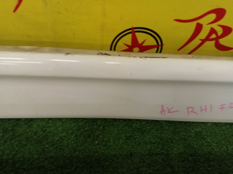 Порог, 5000 рублей, Красноярск