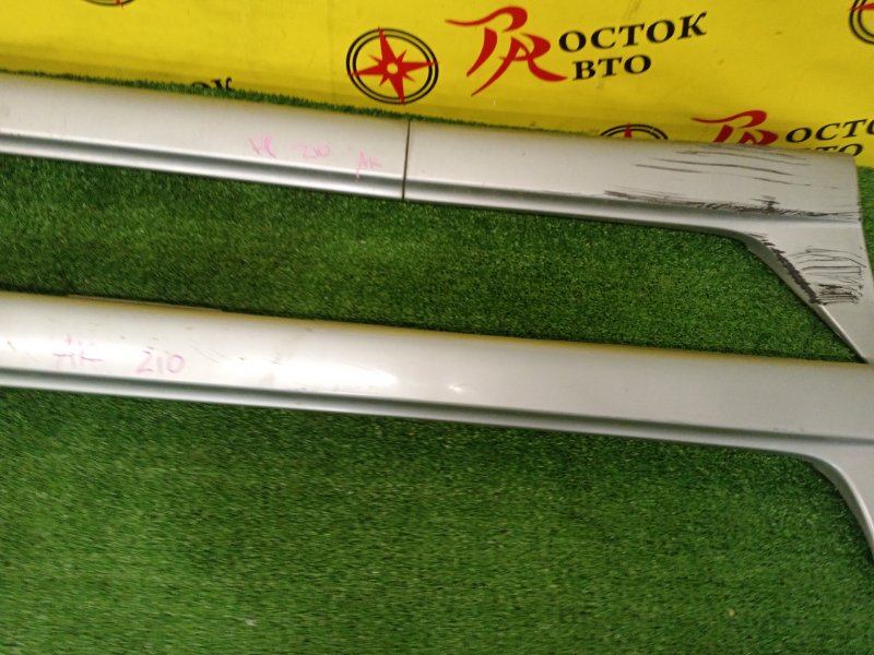 Порог, 5000 рублей, Красноярск