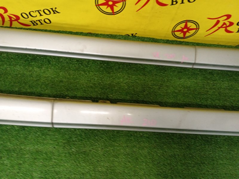 Порог, 5000 рублей, Красноярск