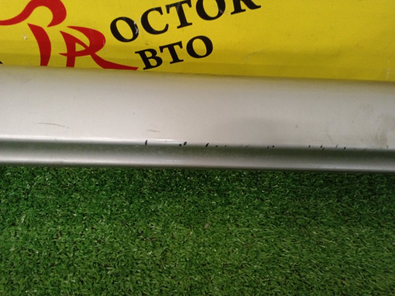 Порог, 5000 рублей, Красноярск