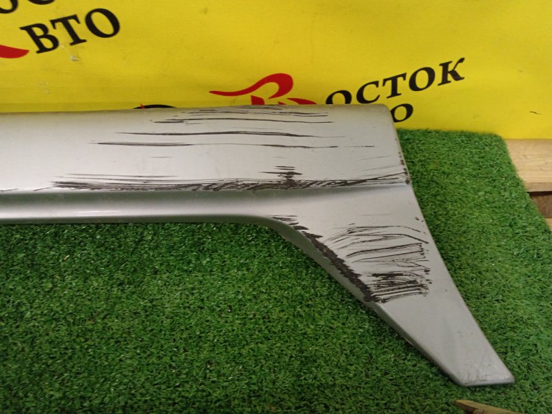 Порог, 5000 рублей, Красноярск