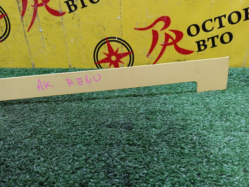 Накладка на крыло, 1200 рублей, Красноярск