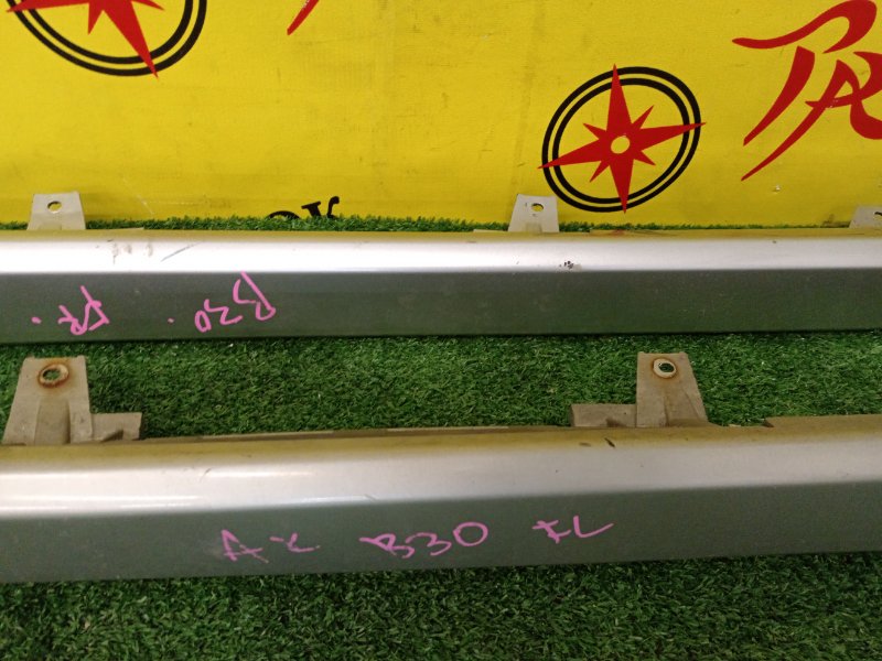 Порог, 5000 рублей, Красноярск