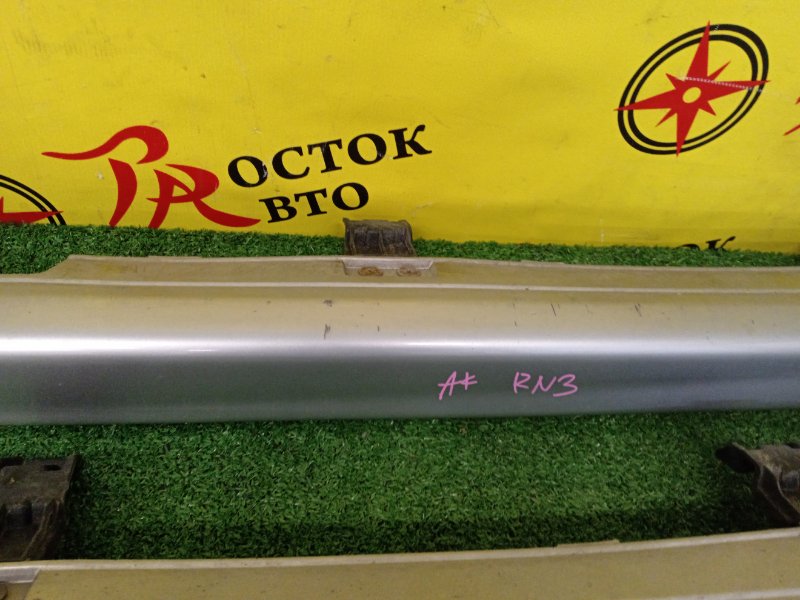 Порог, 5000 рублей, Красноярск