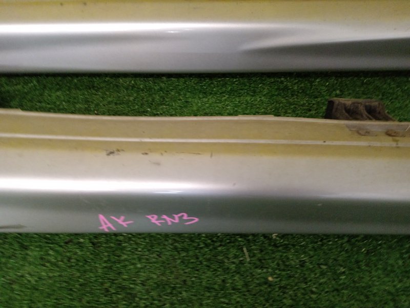 Порог, 5000 рублей, Красноярск