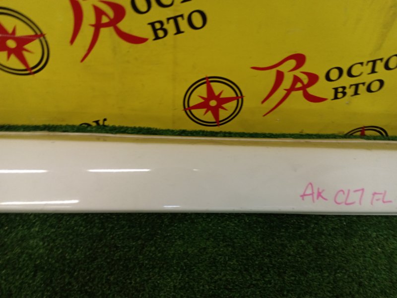 Порог, 3000 рублей, Красноярск