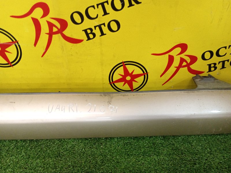 Порог, 1500 рублей, Красноярск