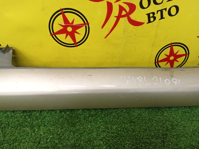 Порог, 1500 рублей, Красноярск