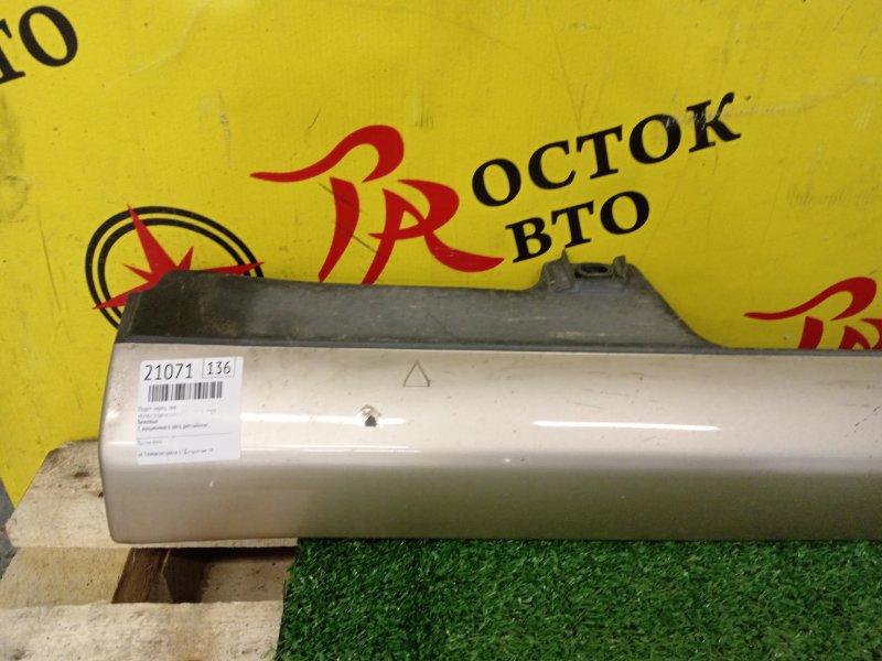 Порог, 1500 рублей, Красноярск