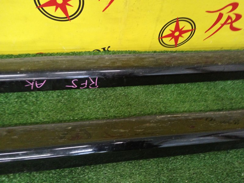 Порог, 3000 рублей, Красноярск