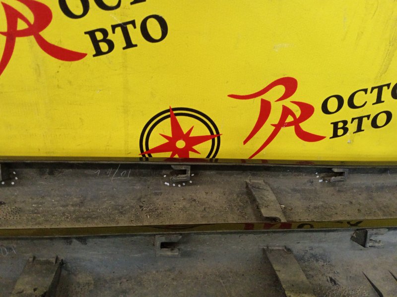 Порог, 3000 рублей, Красноярск