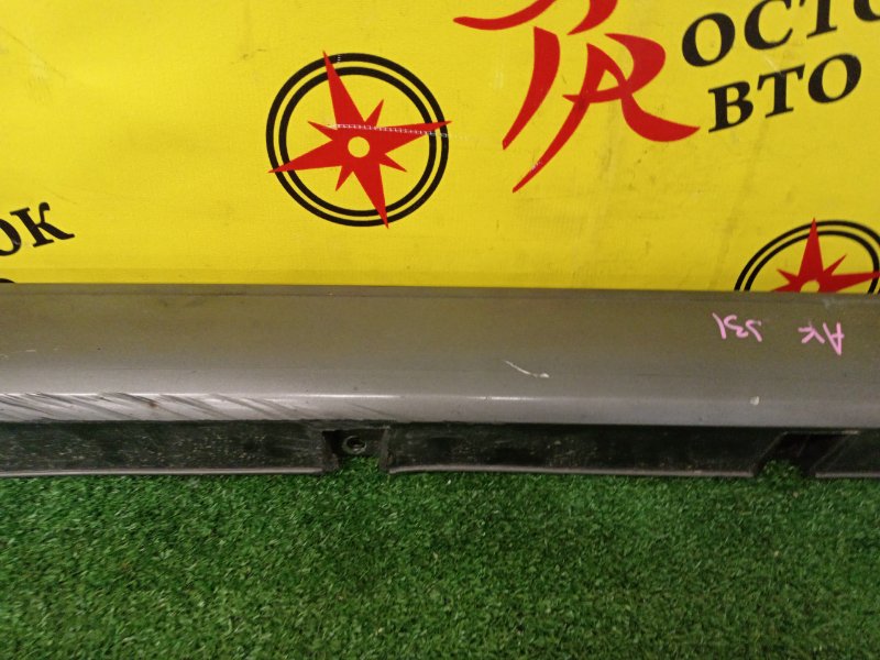 Порог, 1000 рублей, Красноярск