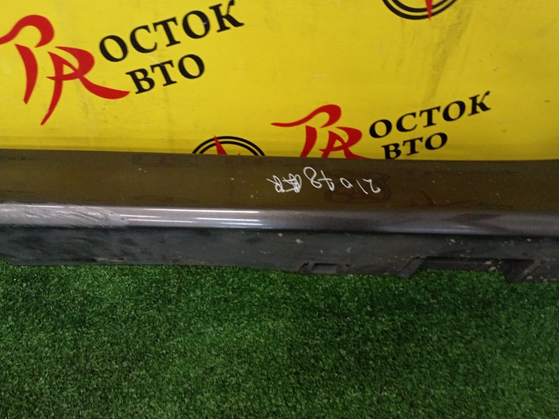 Порог, 2500 рублей, Красноярск