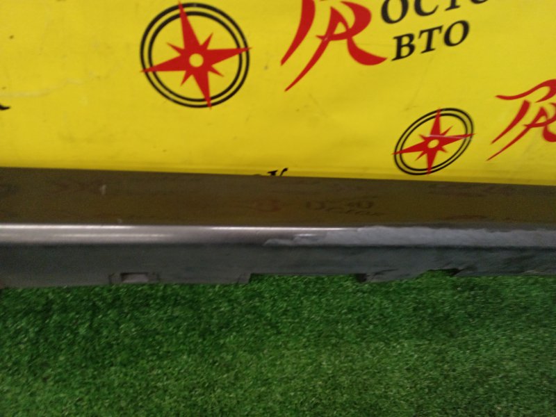 Порог, 2500 рублей, Красноярск