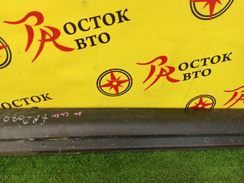 Порог, 800 рублей, Красноярск