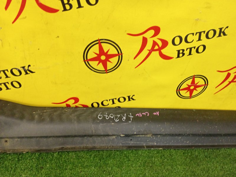 Порог, 800 рублей, Красноярск