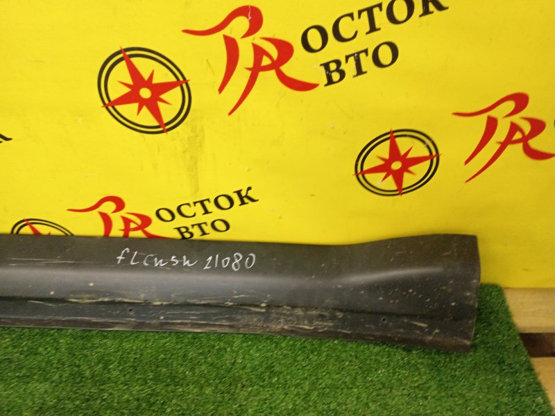 Порог, 800 рублей, Красноярск