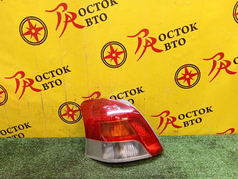 Стоп-сигнал, 2200 рублей, Красноярск