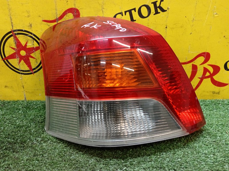 Стоп-сигнал, 2200 рублей, Красноярск