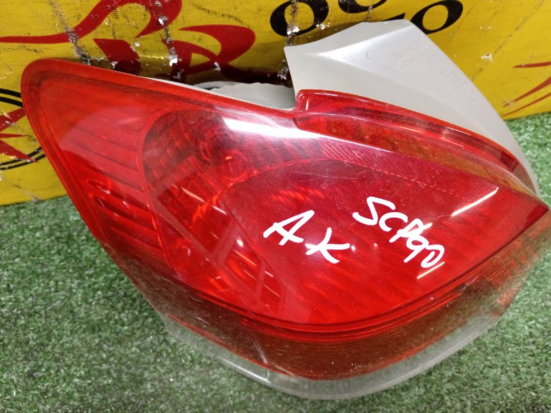 Стоп-сигнал, 2200 рублей, Красноярск