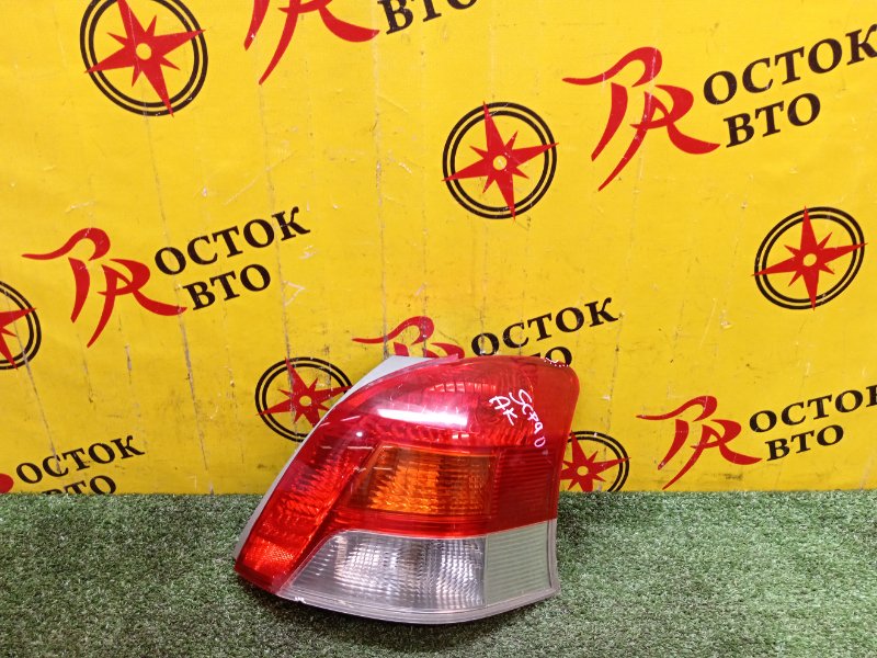 Стоп-сигнал, 2200 рублей, Красноярск