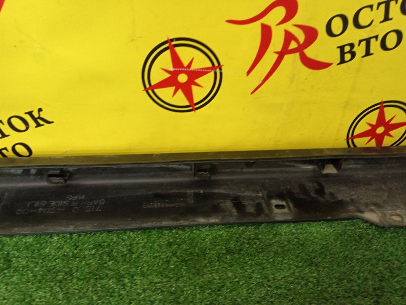 Порог, 2000 рублей, Красноярск