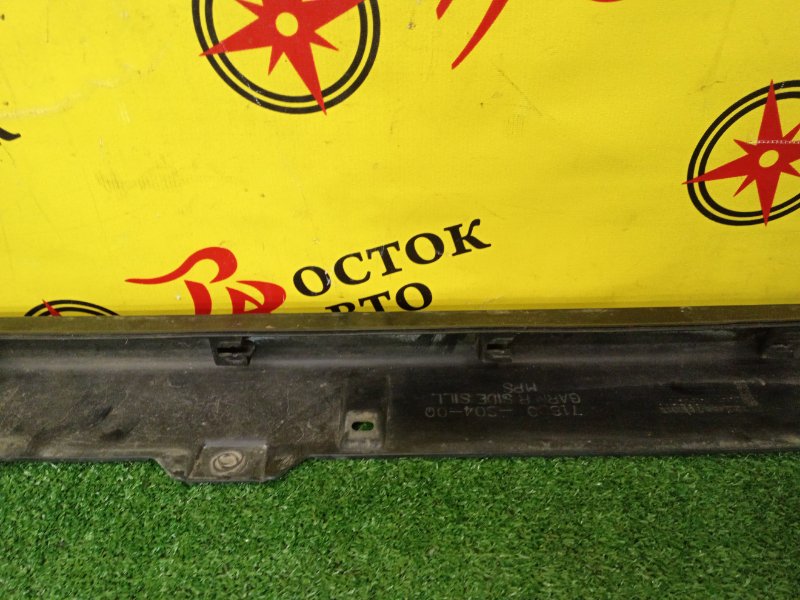 Порог, 2000 рублей, Красноярск