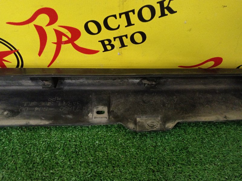 Порог, 2000 рублей, Красноярск