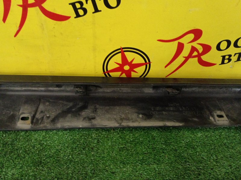 Порог, 2000 рублей, Красноярск