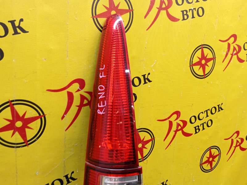 Стоп-сигнал, 4000 рублей, Красноярск