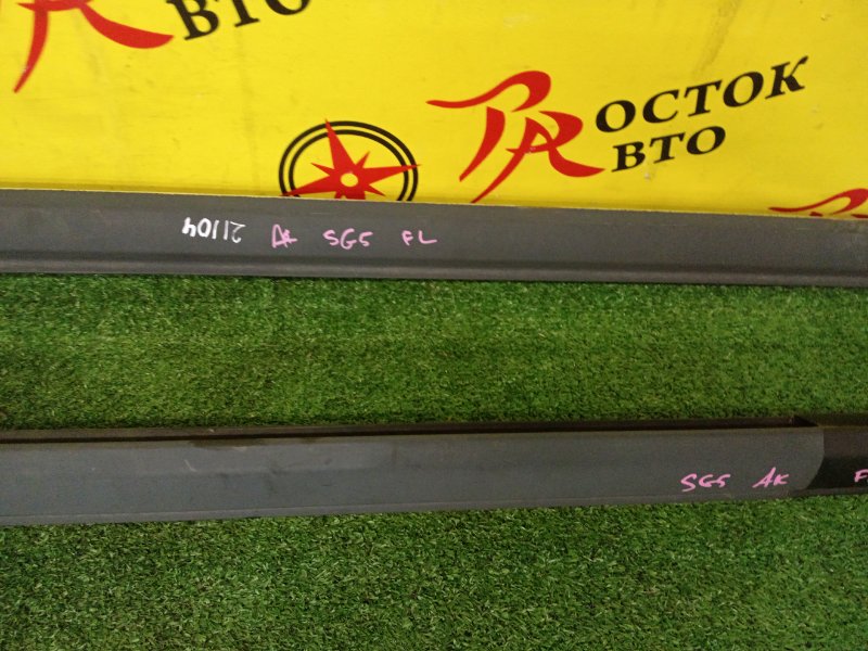 Рейлинг, 1500 рублей, Красноярск