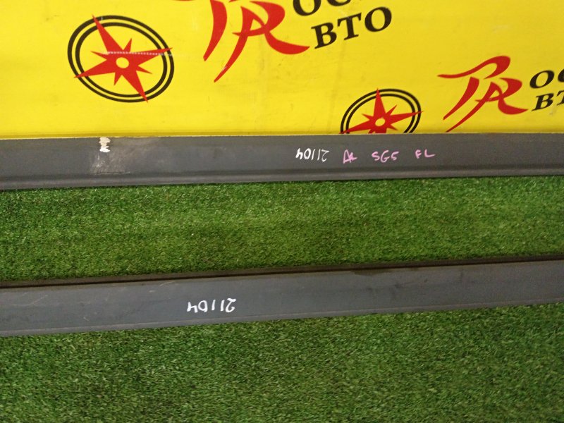 Рейлинг, 1500 рублей, Красноярск