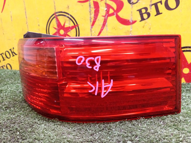 Стоп-сигнал, 700 рублей, Красноярск