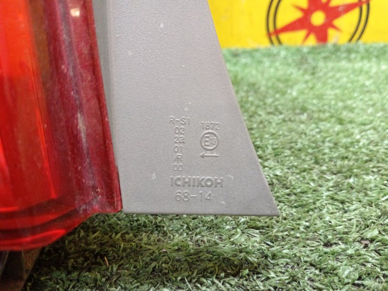 Стоп-сигнал, 900 рублей, Красноярск