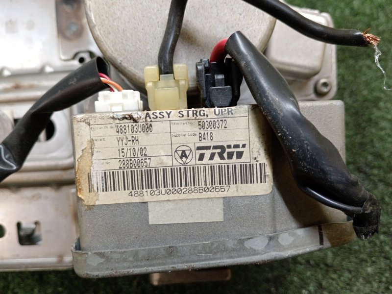 Рулевая колонка, 8000 рублей, Красноярск