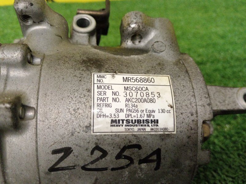 Компрессор кондиционера, 2000 рублей, Красноярск