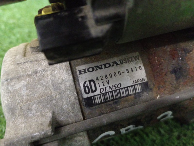 Стартер, 2000 рублей, Красноярск