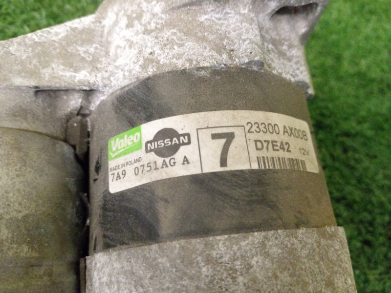 Стартер, 2000 рублей, Красноярск