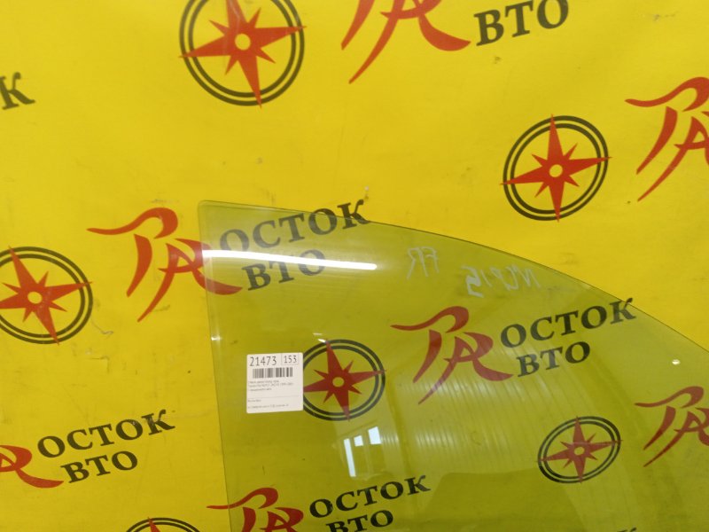 стекло боковое, 1500 рублей, Красноярск