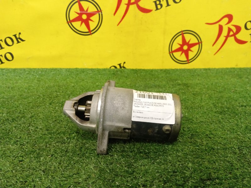 Стартер, 800 рублей, Красноярск