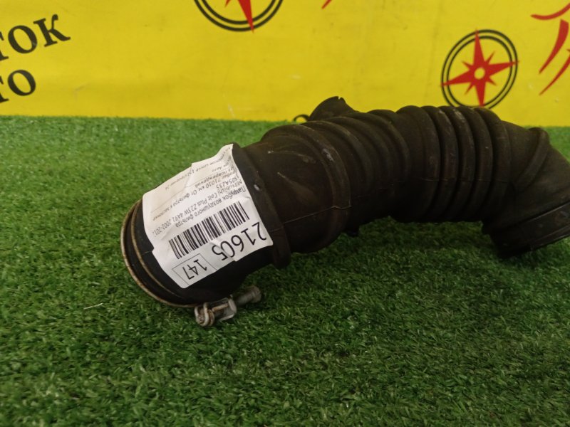 Патрубок воздушного фильтра, 100 рублей, Красноярск